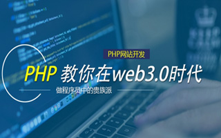 开原 api php源码,下载的php源码怎么运行呢？